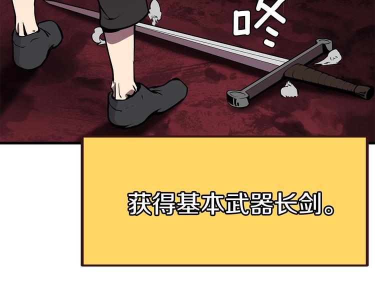 第0 1话 绑架式穿越414