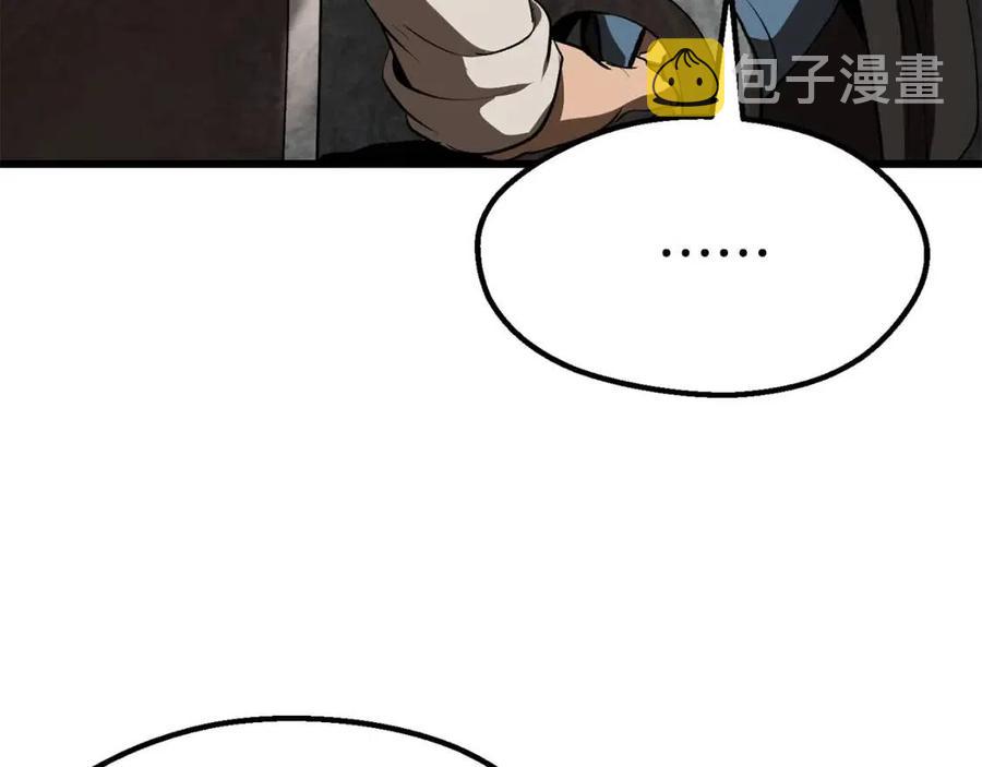 第104话 刺杀名单77