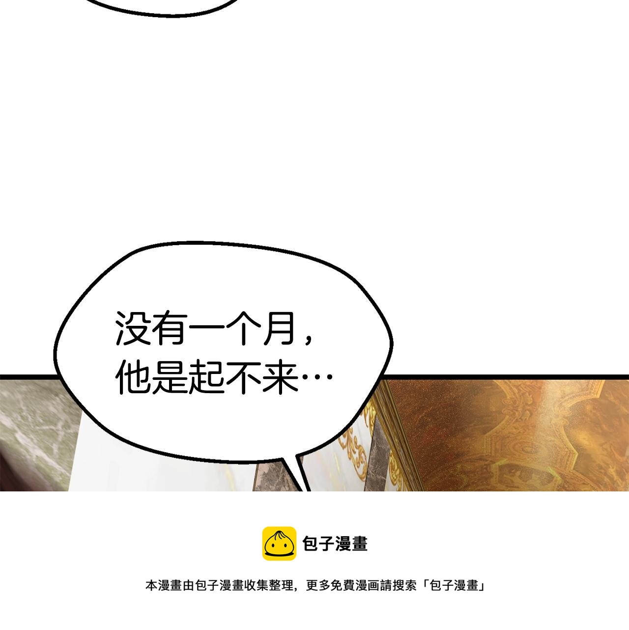 第121话 过去88