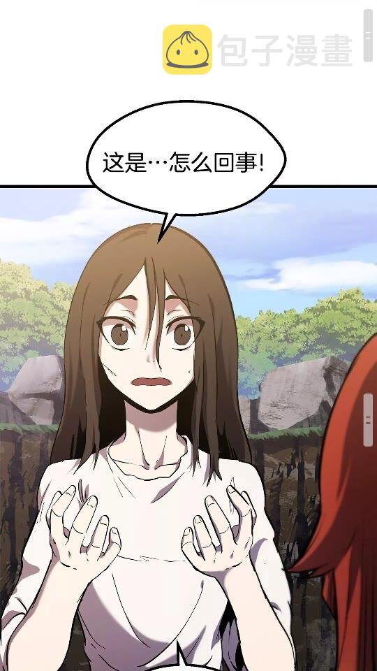 第49话 四大英雄32