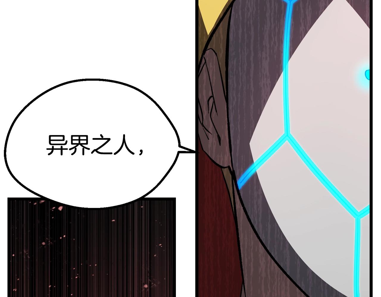 第133话 支援到达7