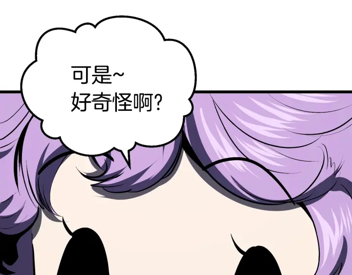 第99话 联合154