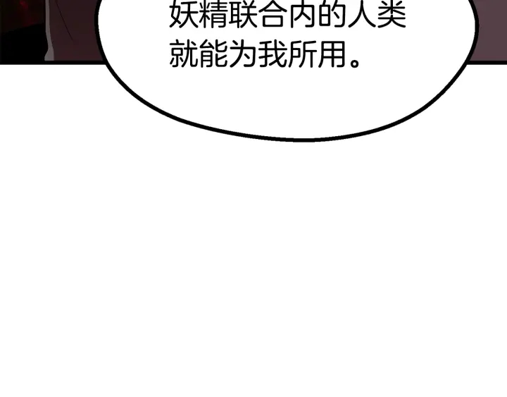 第91话 天使#1568423