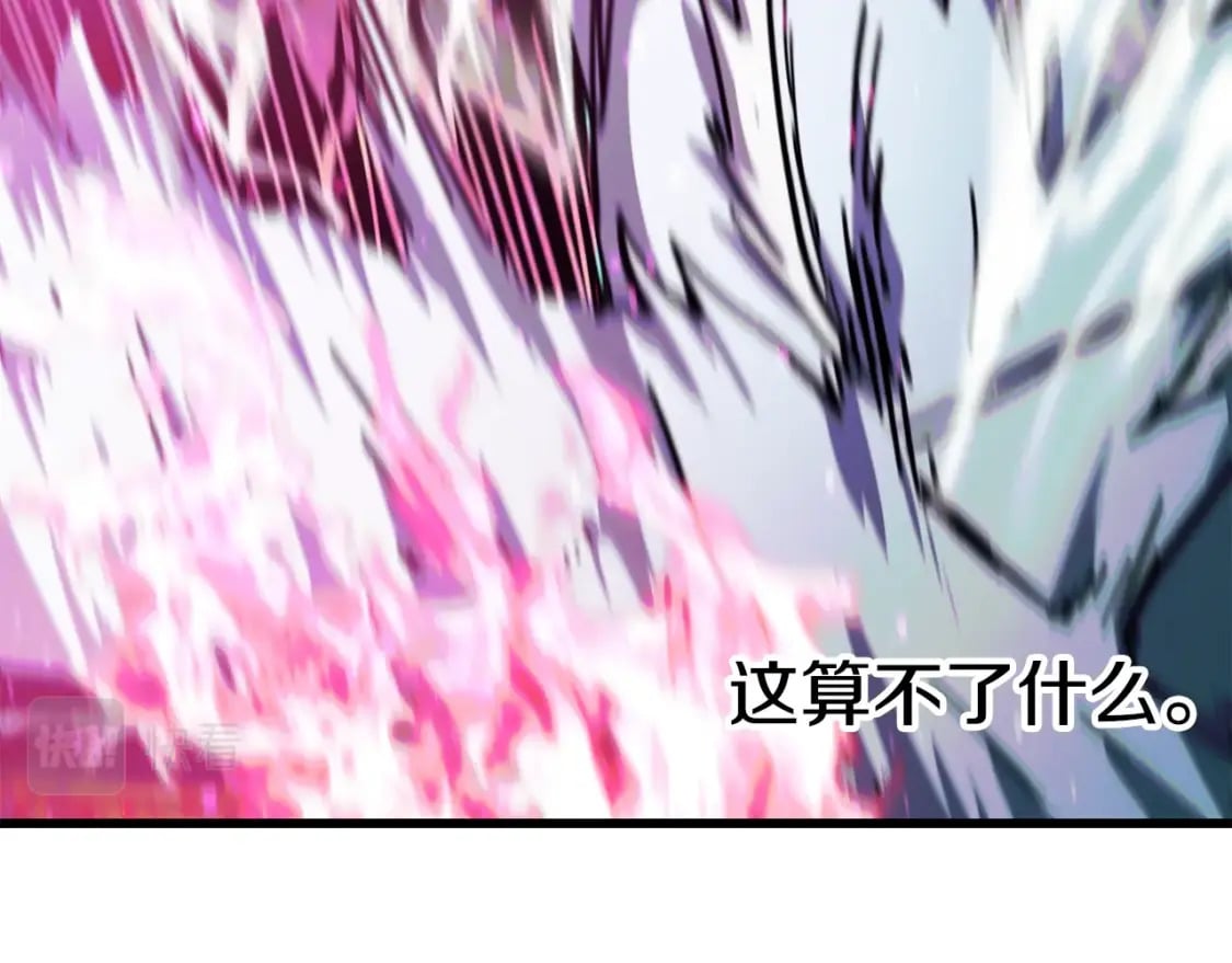 第168话 强大的邪念体218