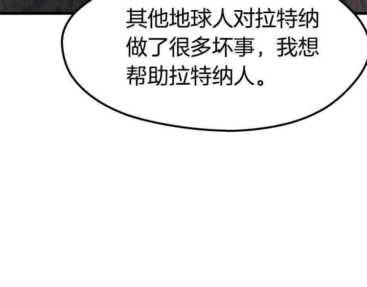 第59话 空手刺击125