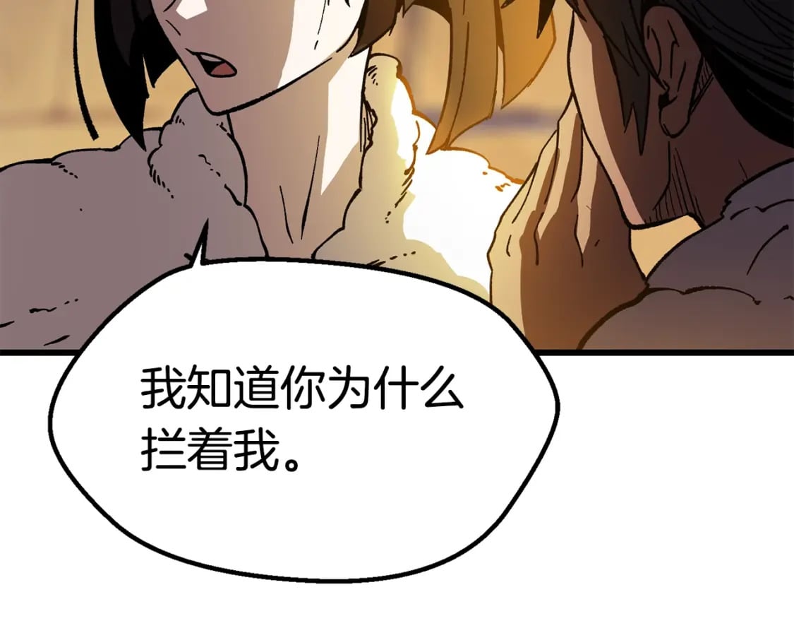 第158话 狡猾的粗人223