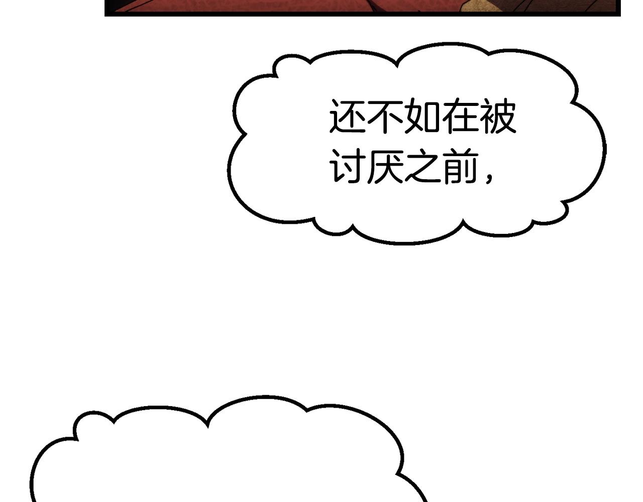 第129话 存在的意义158