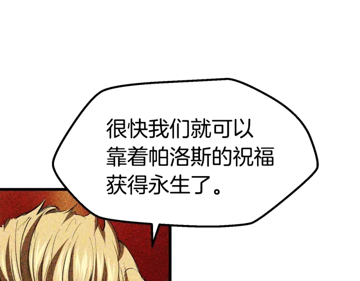 第99话 联合191