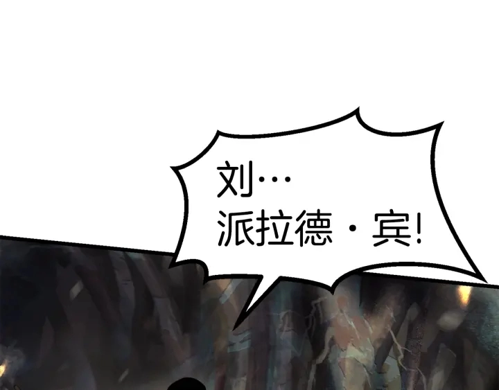 第89话 恢复正常！82