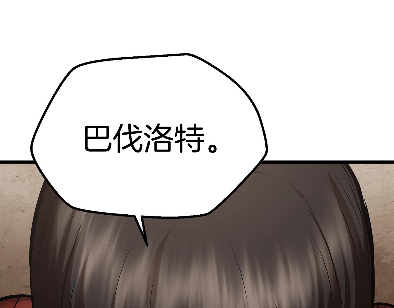 第111话 分道扬镳90