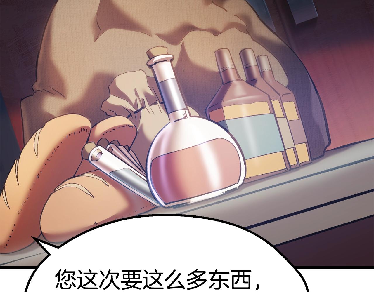 第109话 身体结实的小盗贼217