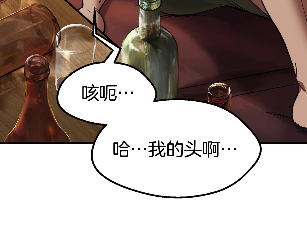 第126话 追踪和刺杀66