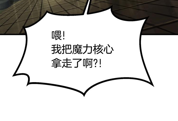 第9话 杀机65