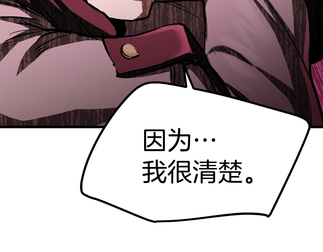 第137话 罪恶审判119