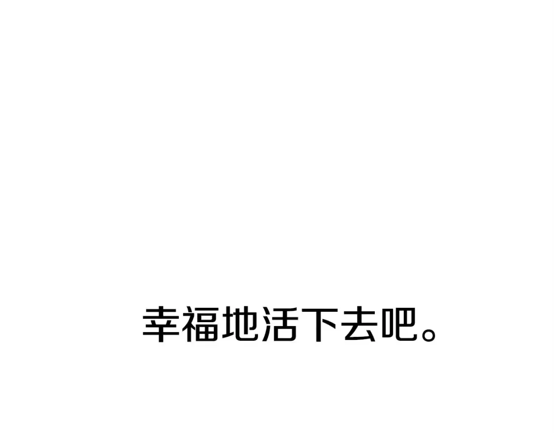 第187话 枯萎的世界树137