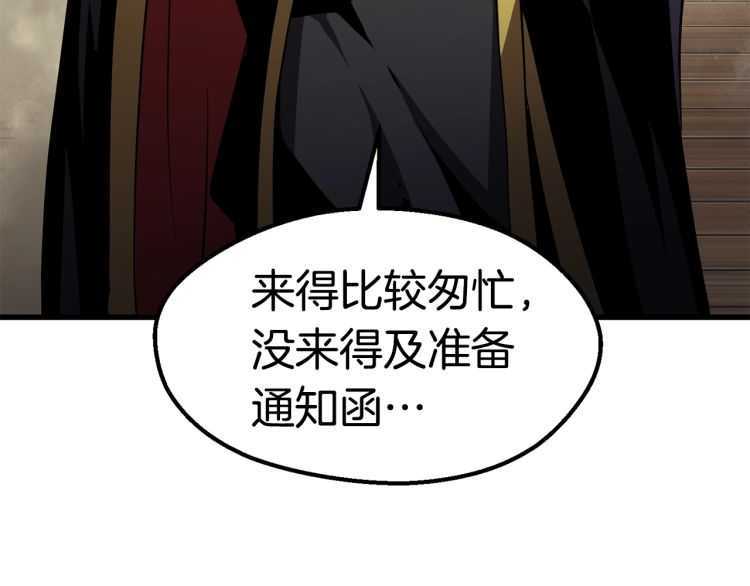 第59话 空手刺击275