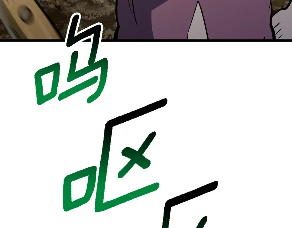 第188话 拉特纳的变化105