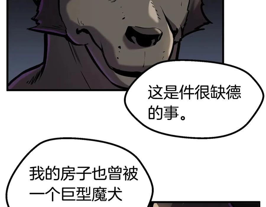 第36话 你们不该骗我175