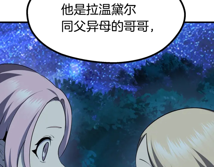 第80话 悲欢18