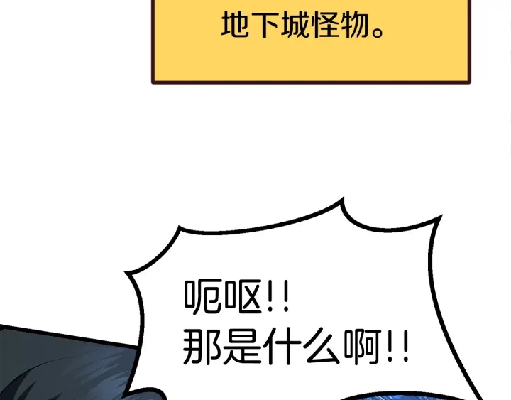 第79话 摩擦64