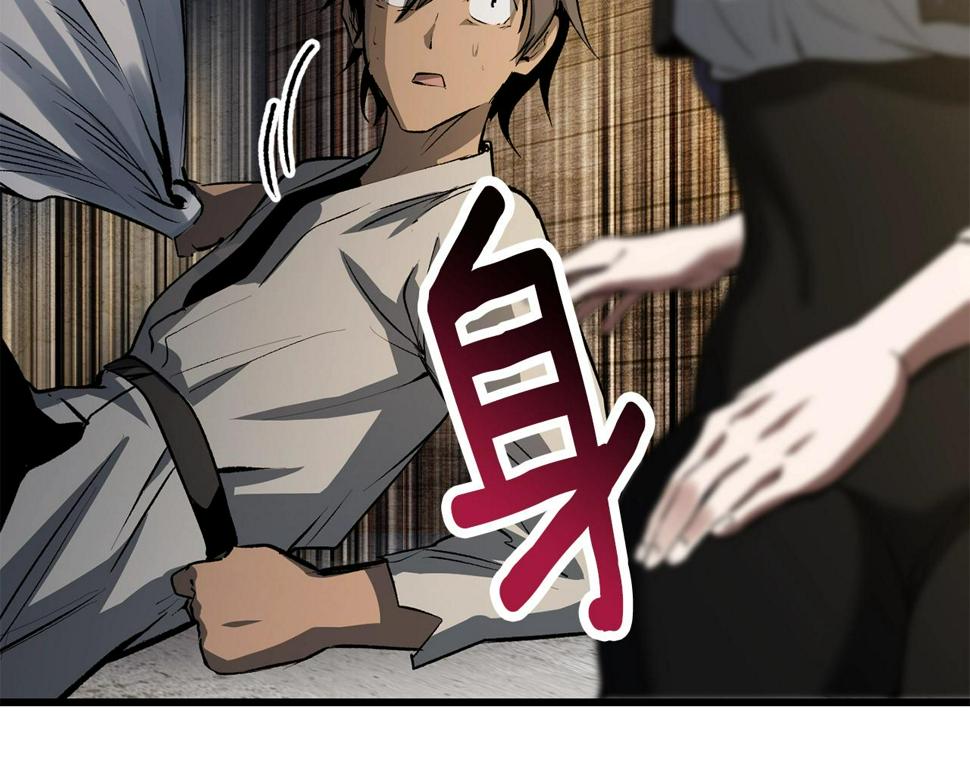 第154话 诱饵58