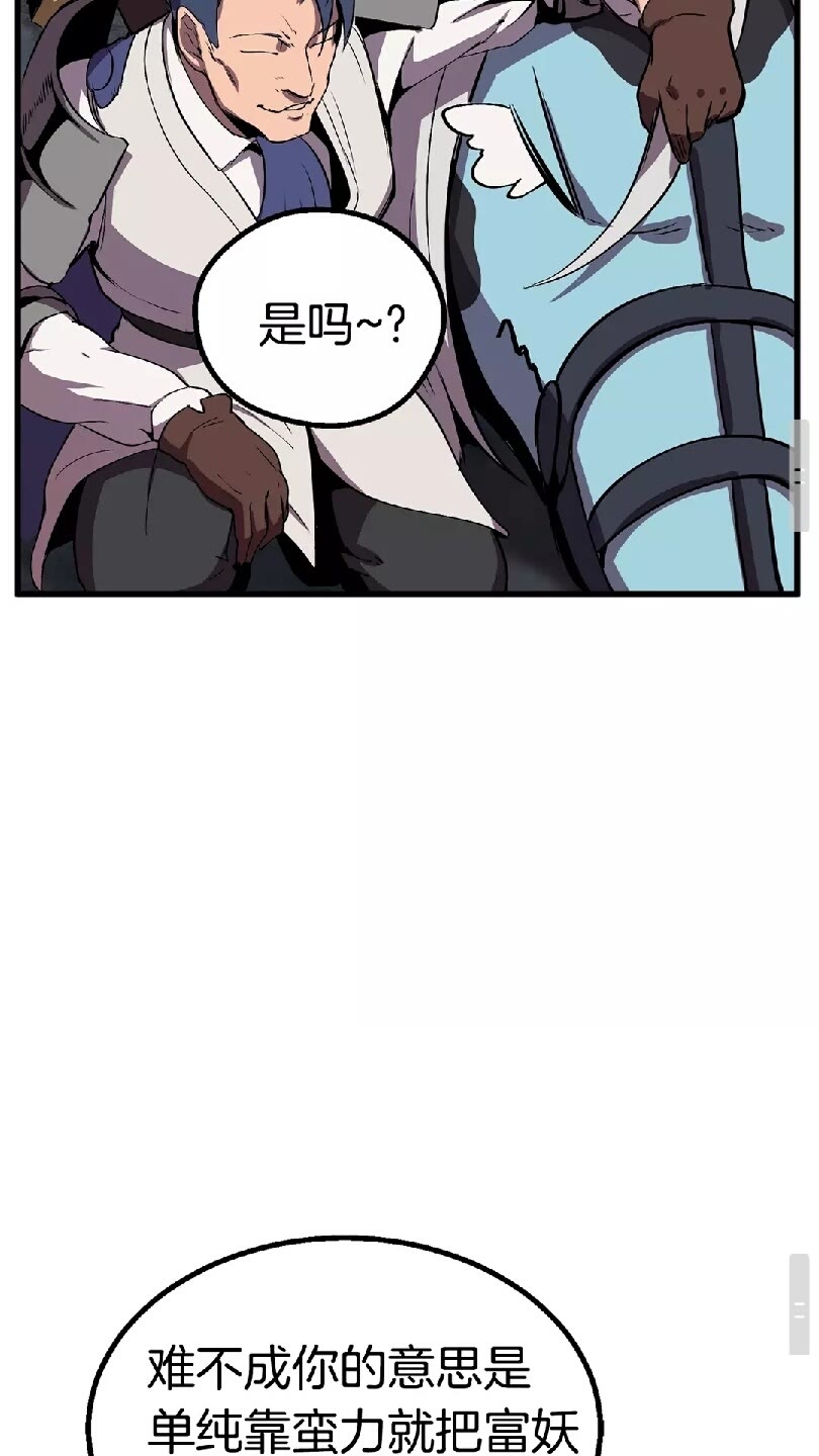 第22话 踪迹和远行90