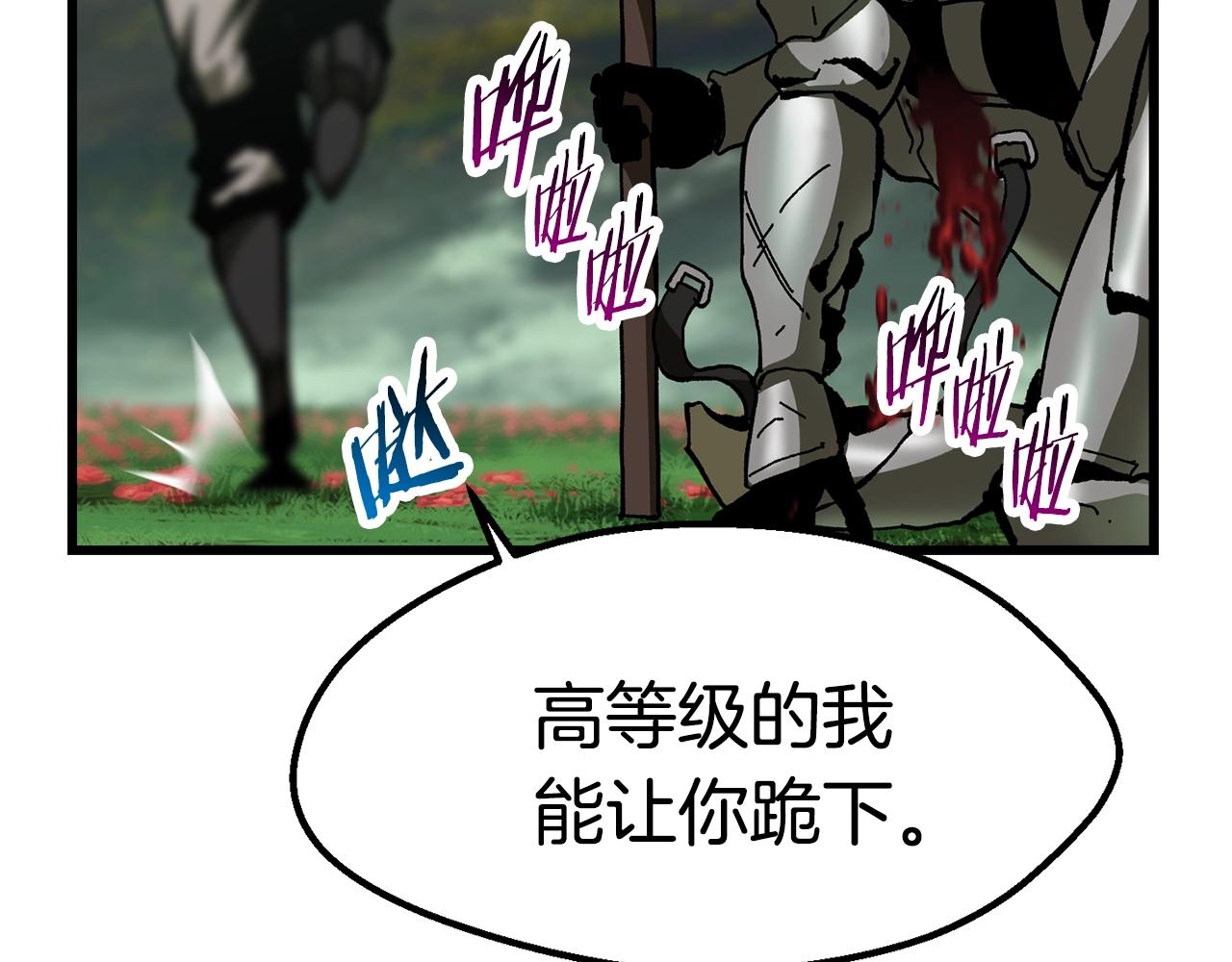 第134话 5级战士104