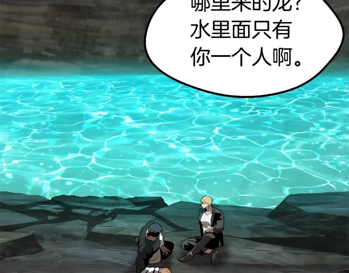 第166话 预言即诅咒68