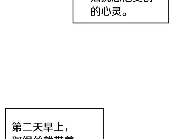 第7话 男人的苦110