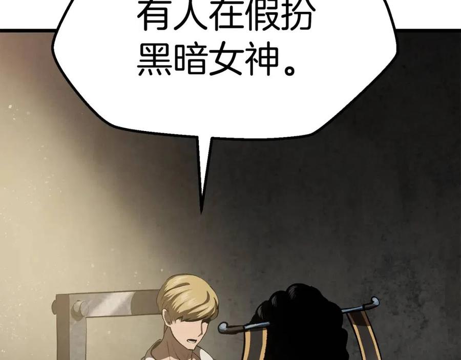 第104话 刺杀名单69