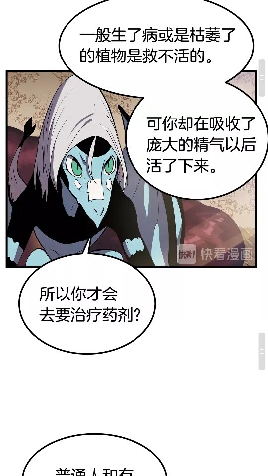 第27话 孤独的龙63