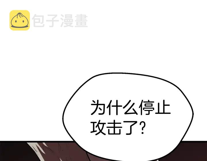 第98话 关闭96
