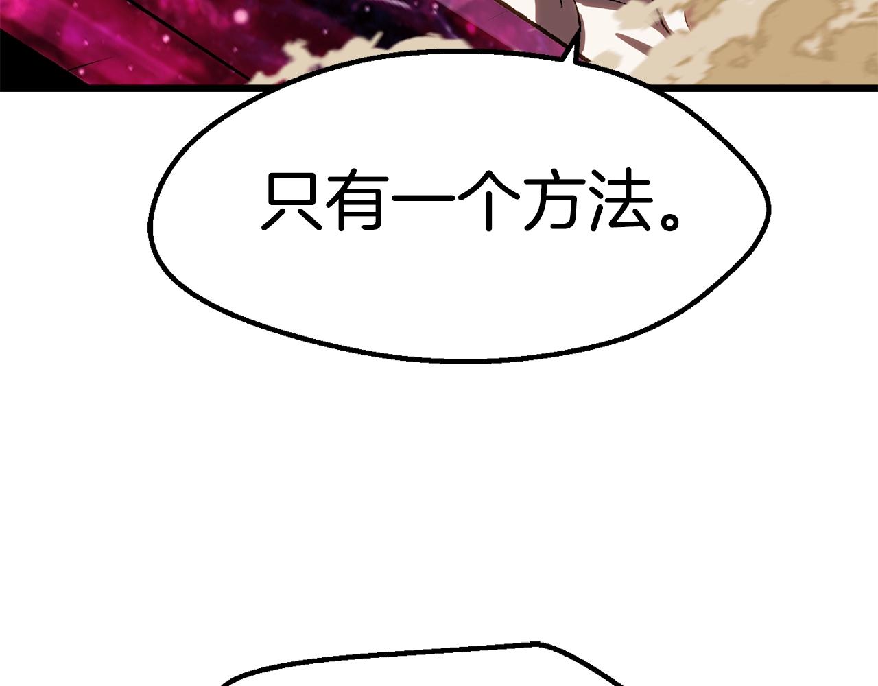 第144话 buff连环斩191