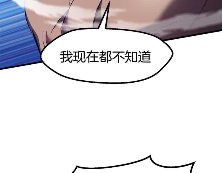第63话 捕食者127