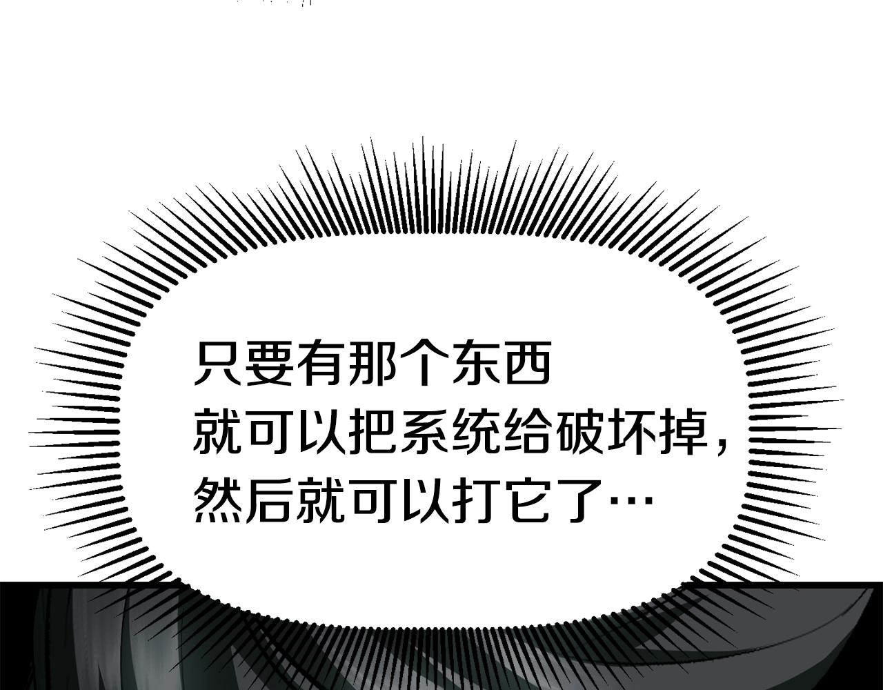 第117话 天使的胳膊106