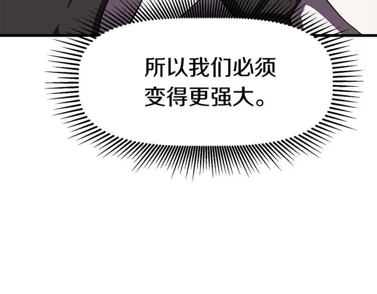 第57话 直面杀戮190