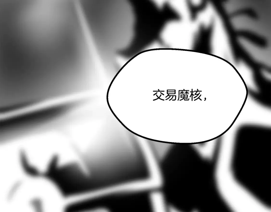 第197话 送你回去142