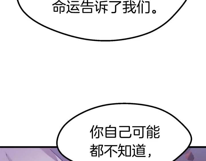 第95话 提剑246