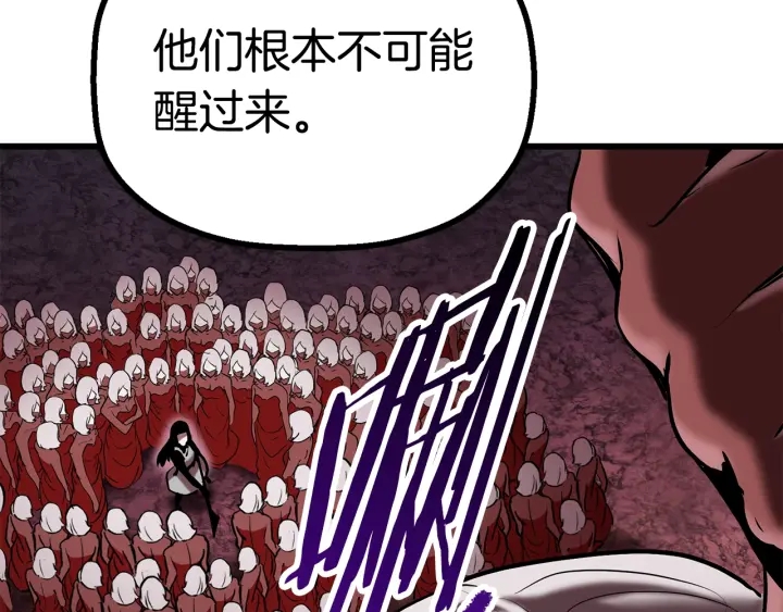 第89话 恢复正常！220