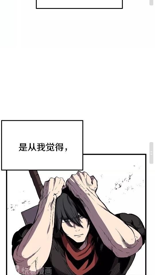 第18话 觉悟95