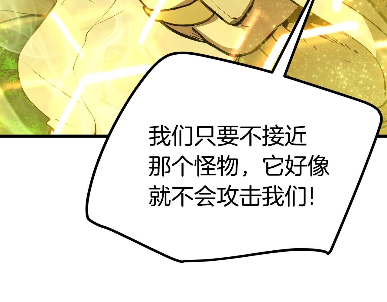 第115话 最底层15