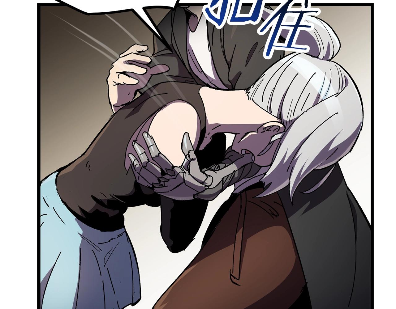 第132话 消灭嘉比艾170