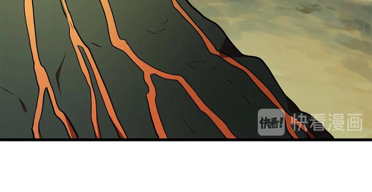 第8话 扫荡204