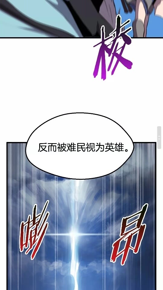 第30话 龙巢78