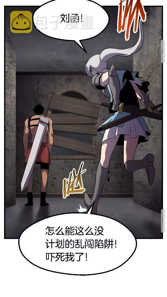 第46话 幽灵74