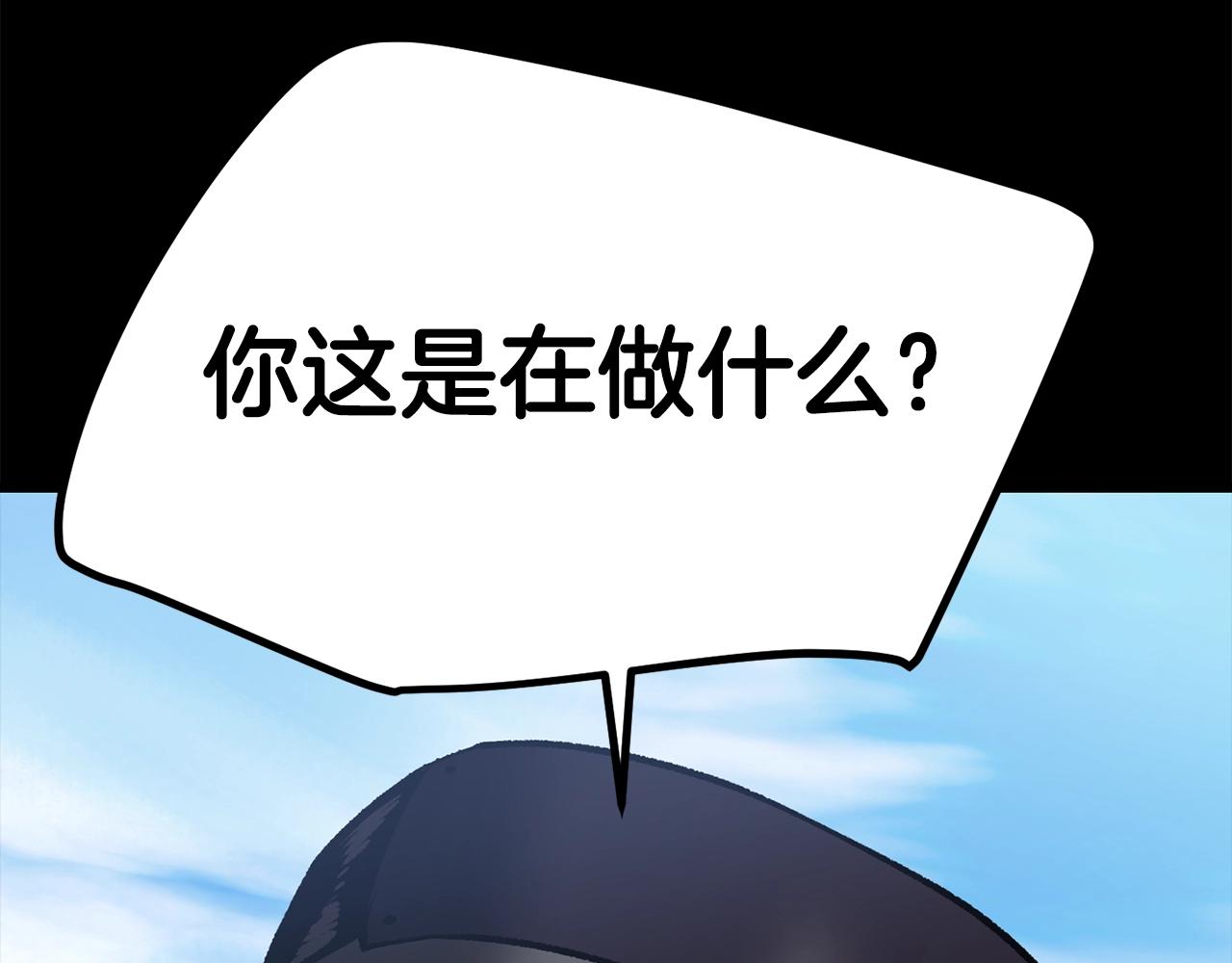第114话 被剑王鄙视了92