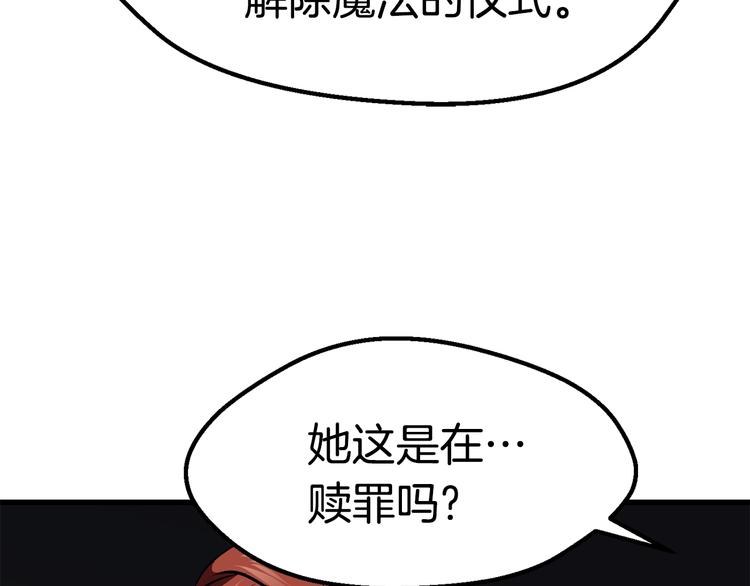 第70话 自由188
