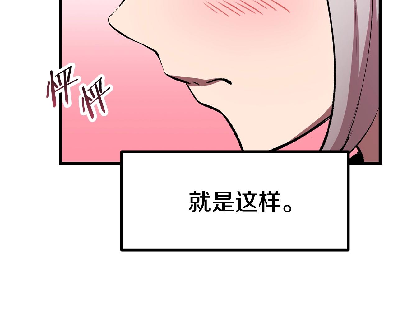 第126话 追踪和刺杀113