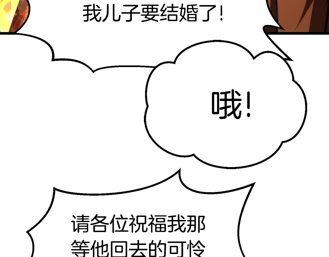 第112话 续约147
