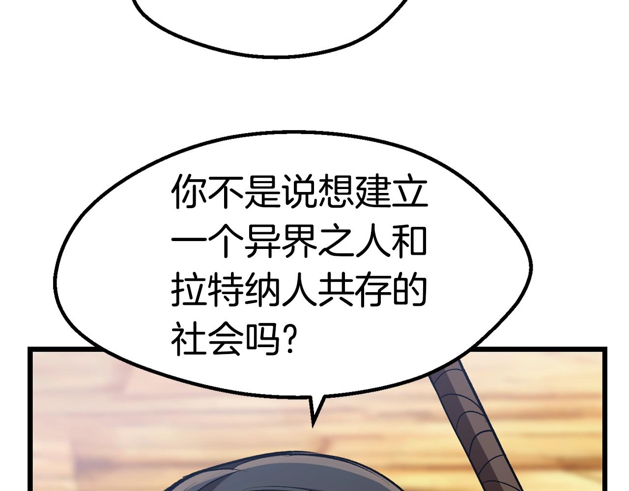 第138话 天罚103